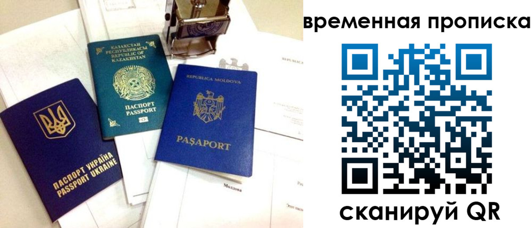 прописка для кредита в Мариинском Посаде