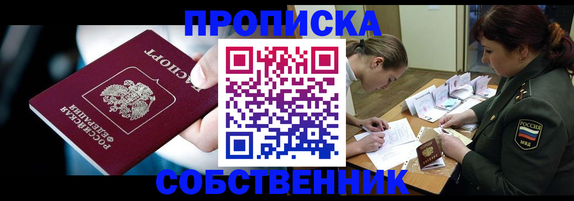 пропишу в квартире в Мариинском Посаде