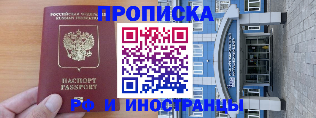 регистрация для дет. сада в Мариинском Посаде